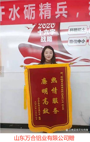 聊城百度优化师